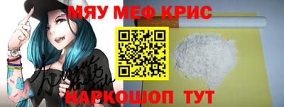 стафф Гагарин