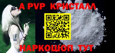 стафф Гагарин