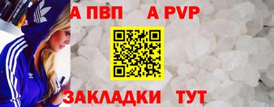 стафф Гагарин
