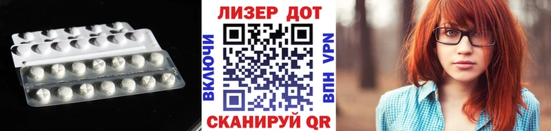 LSD-25 экстази кислота  наркошоп  Сафоново 