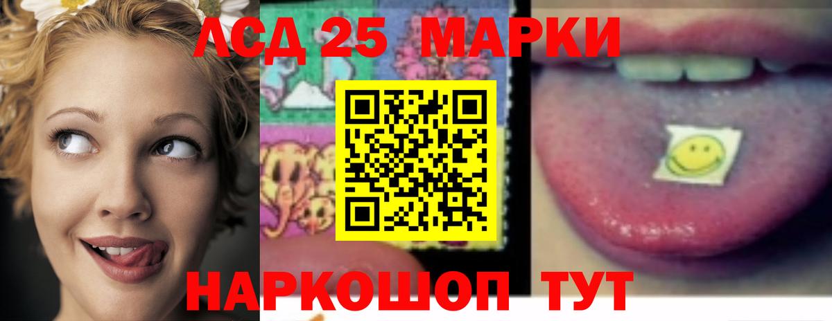 LSD-25 экстази ecstasy  Лсд 25 экстази ecstasy  LSD-25 экстази  Сафоново  Вход с VPN 
