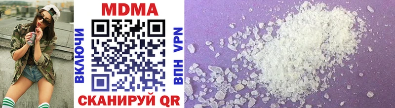 MDMA молли  Сафоново 
