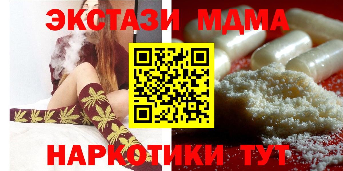Каннабис Сафоново
