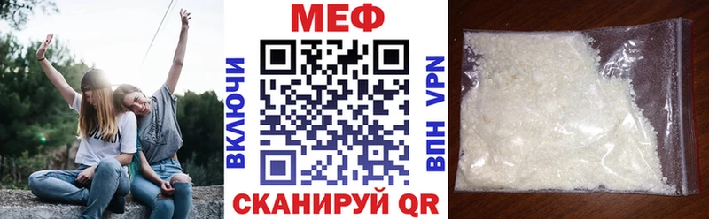 МЯУ-МЯУ мяу мяу  где можно купить наркотик  кракен ссылки  Сафоново 