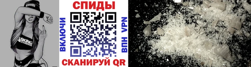 МЕТАМФЕТАМИН кристалл Сафоново