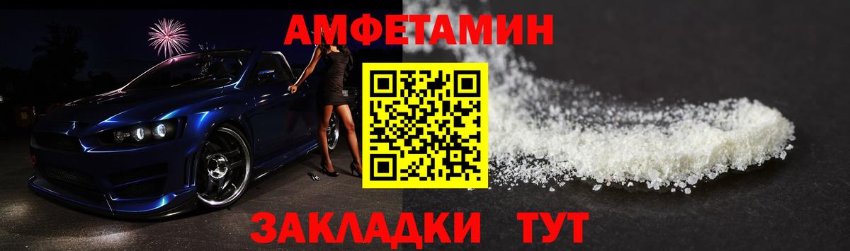 МЕТАМФЕТАМИН Декстрометамфетамин 99.9%  Сафоново  МЕТАМФЕТАМИН Декстрометамфетамин 99.9% 