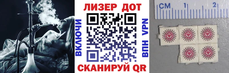 Наркотические марки 1,8мг  Сафоново 