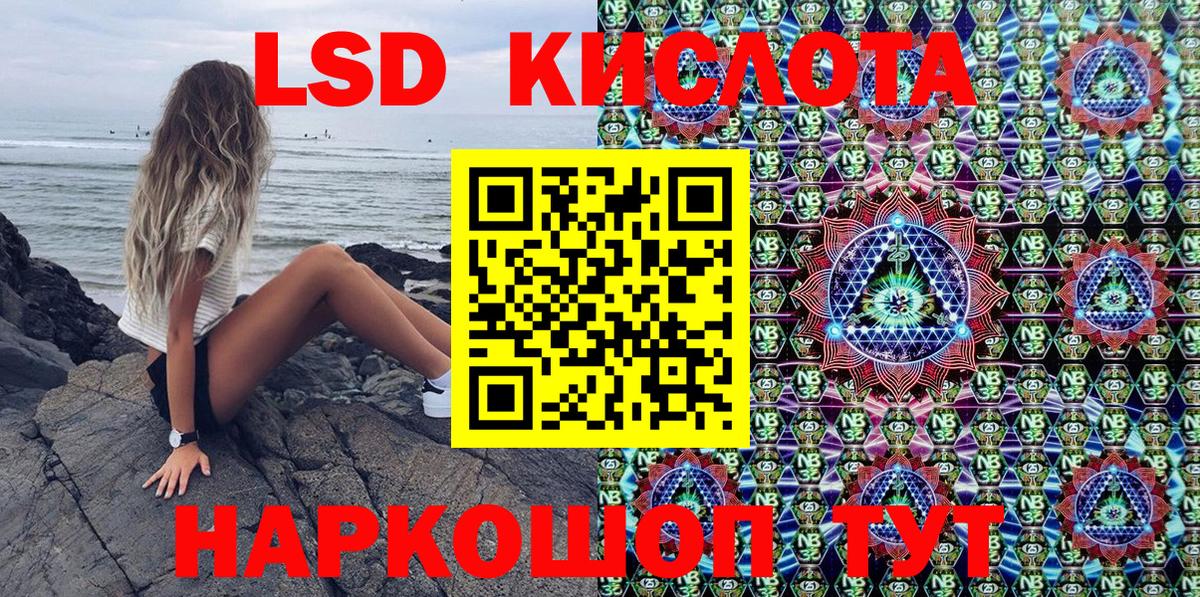 Наркотические марки 1,8мг  Вход с VPN  Марки 25I-NBOMe  Наркотические марки 1,8мг  Сафоново 