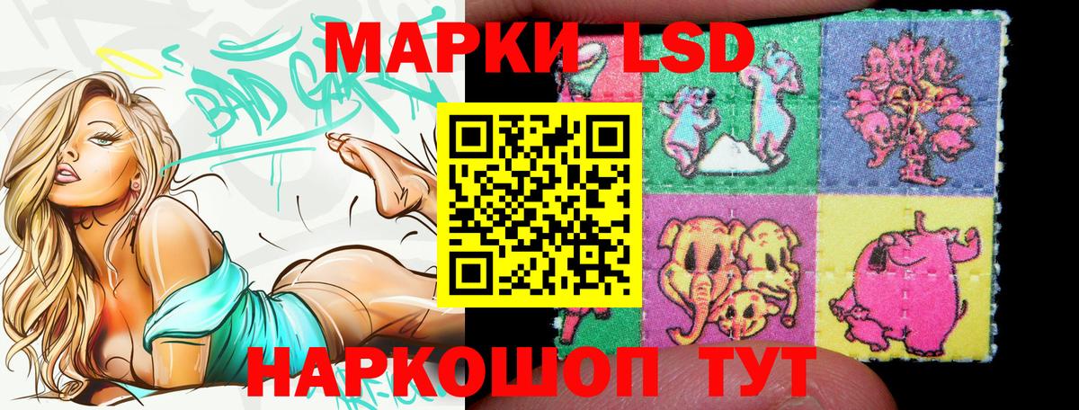 купить наркоту  Сафоново  Марки NBOMe 1,8мг 