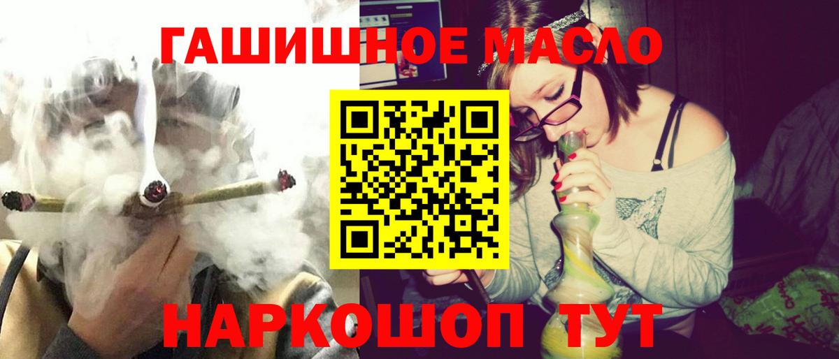 Дистиллят ТГК жижа Сафоново