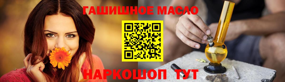 Дистиллят ТГК жижа  Вход с VPN  ТГК жижа  Сафоново 