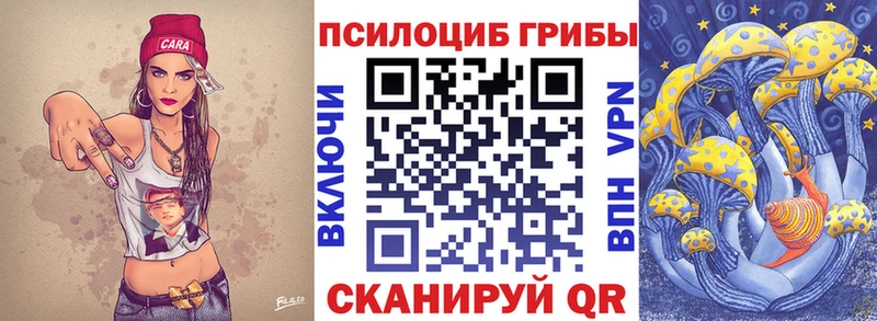 Галлюциногенные грибы Psilocybine cubensis  наркота  Сафоново 
