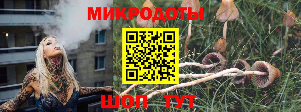 Галлюциногенные грибы Magic Shrooms  Вход с VPN  Сафоново 